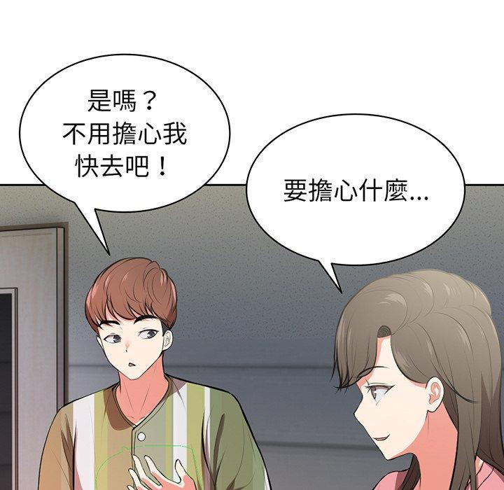 第15话 - 第16.jpg页