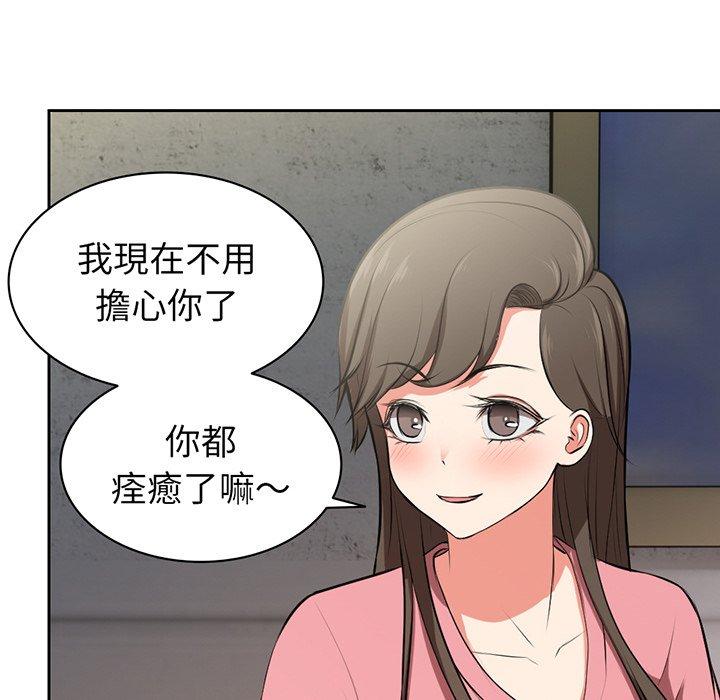 第15话 - 第18.jpg页