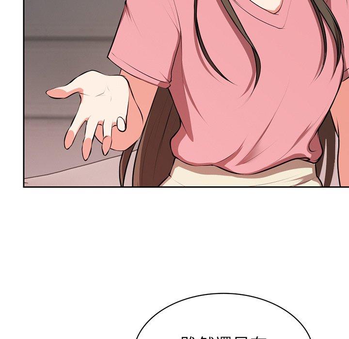第15话 - 第19.jpg页