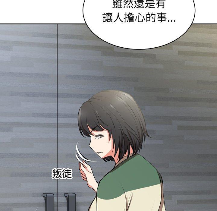 第15话 - 第20.jpg页