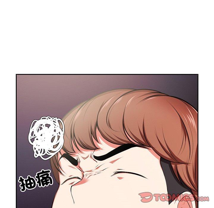 第15话 - 第27.jpg页