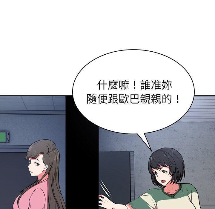 第15话 - 第29.jpg页