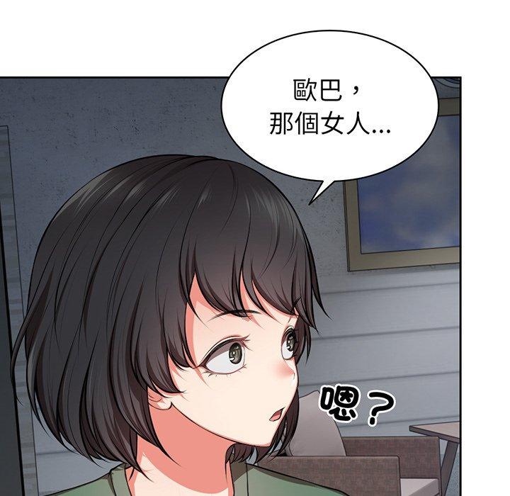 第15话 - 第31.jpg页