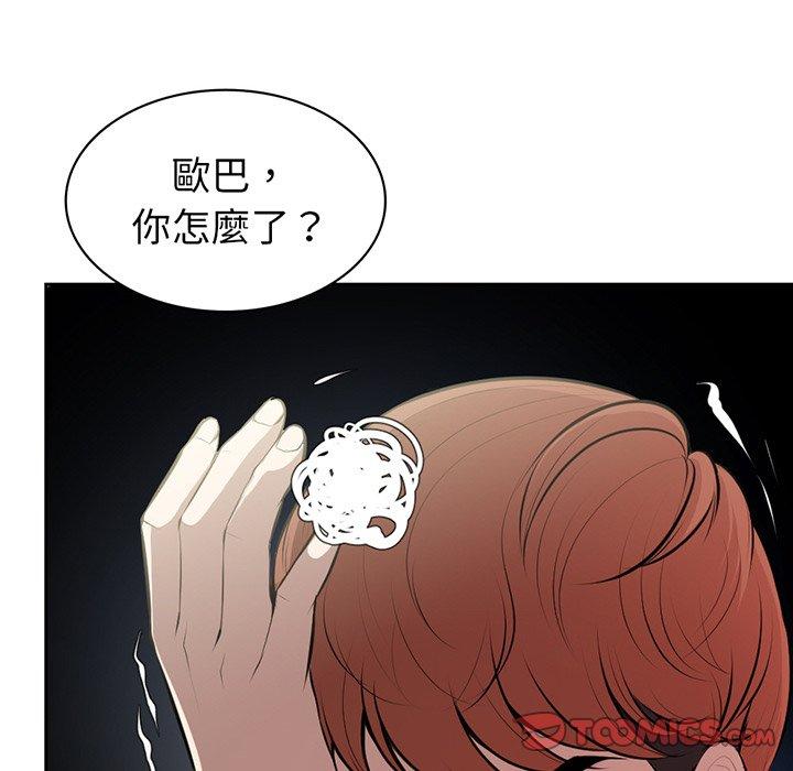 第15话 - 第33.jpg页
