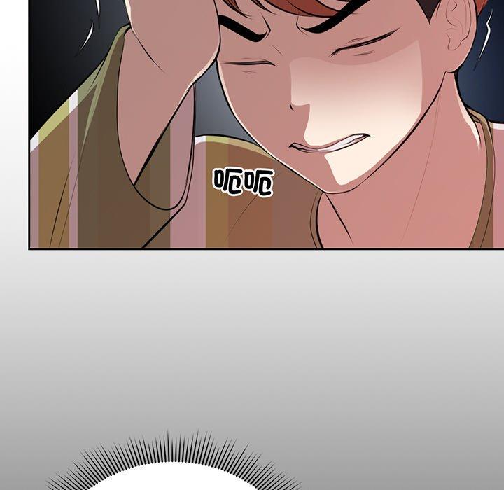 第15话 - 第34.jpg页