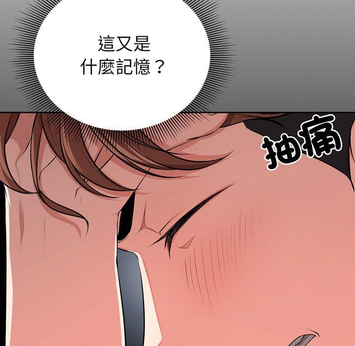 第15话 - 第35.jpg页