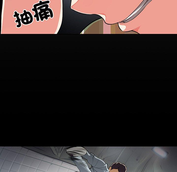 第15话 - 第36.jpg页