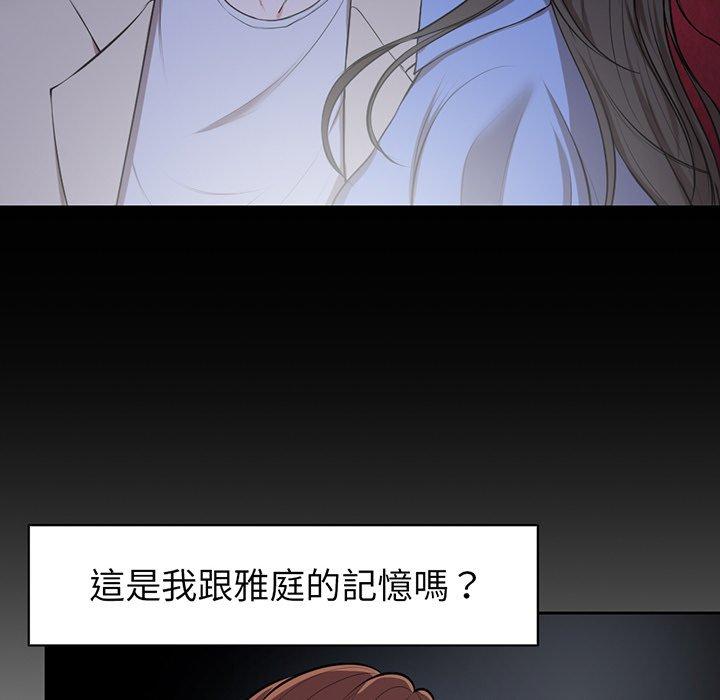 第15话 - 第43.jpg页