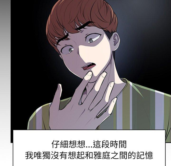 第15话 - 第44.jpg页