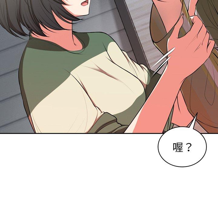 第15话 - 第50.jpg页
