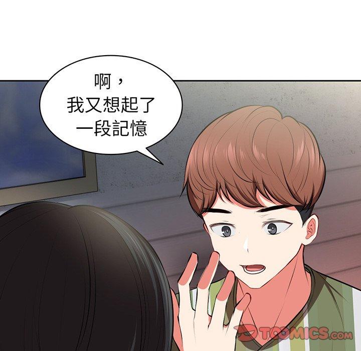 第15话 - 第51.jpg页
