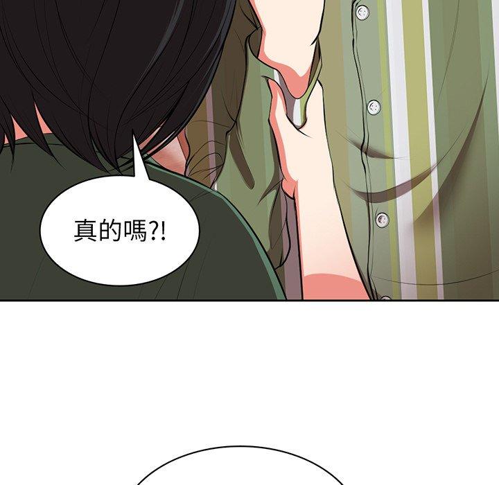 第15话 - 第52.jpg页