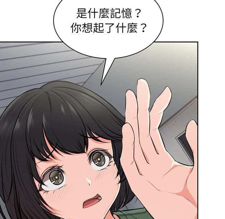 第15话 - 第53.jpg页