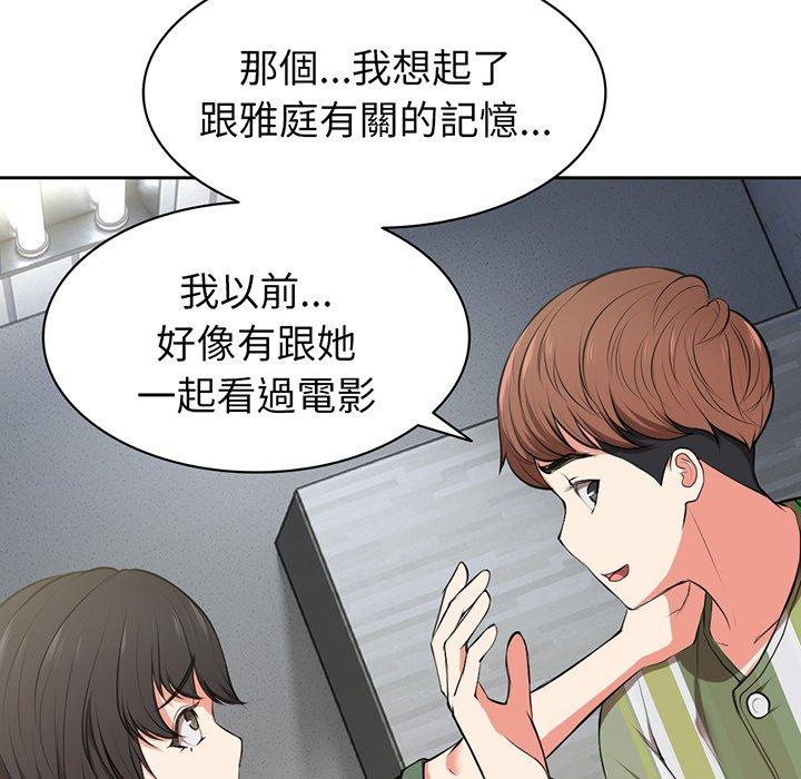 第15话 - 第55.jpg页