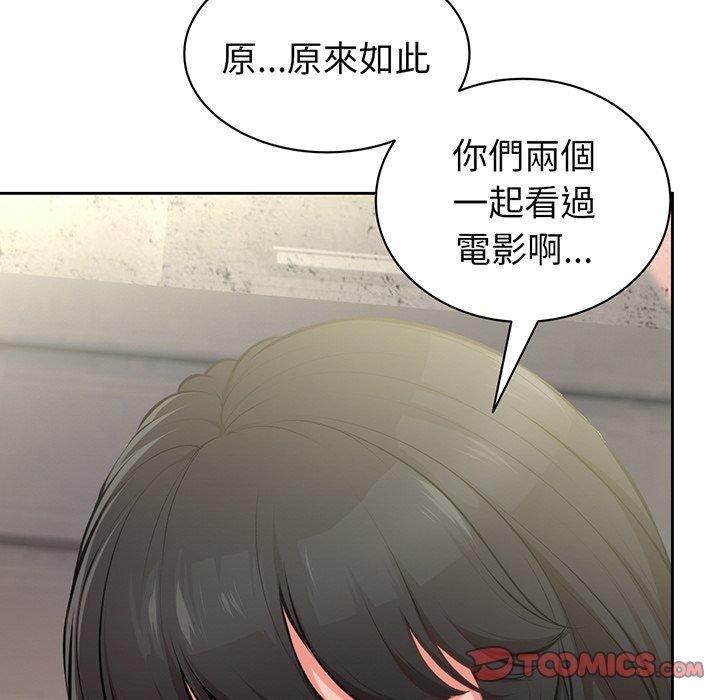 第15话 - 第57.jpg页