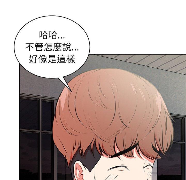第15话 - 第59.jpg页