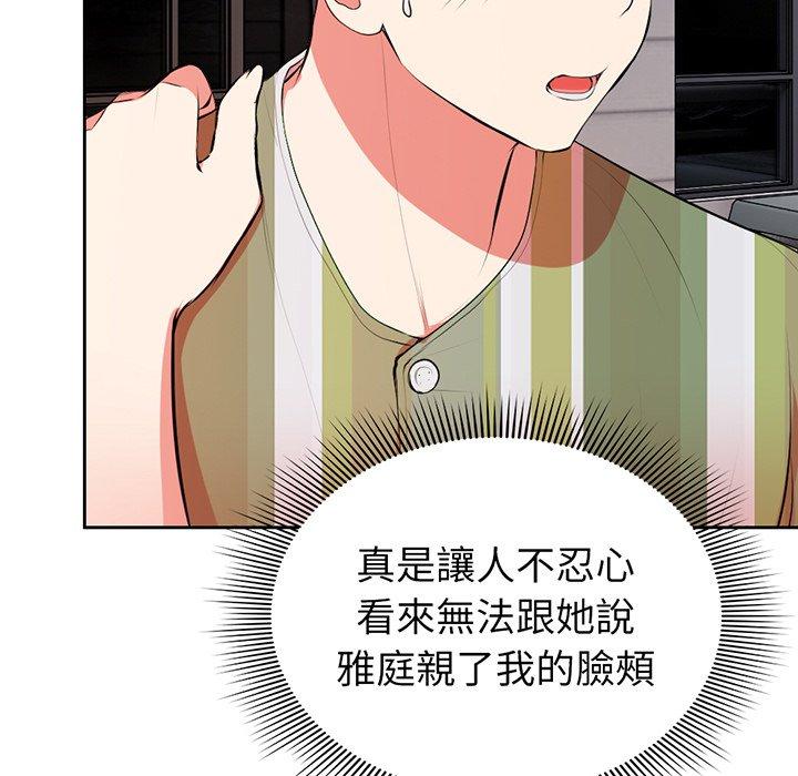 第15话 - 第60.jpg页