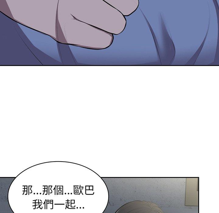 第15话 - 第64.jpg页