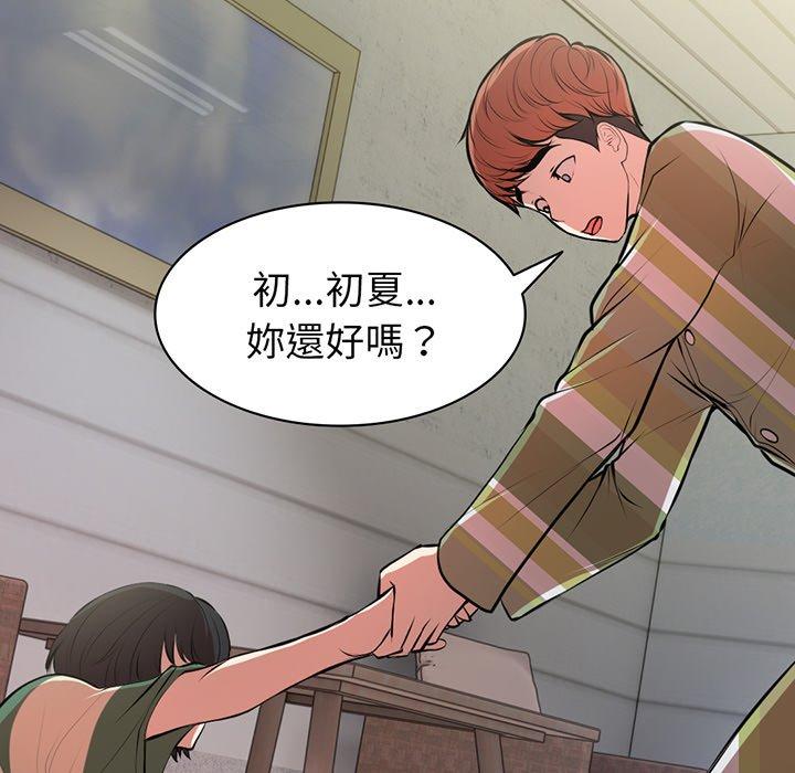 第15话 - 第71.jpg页