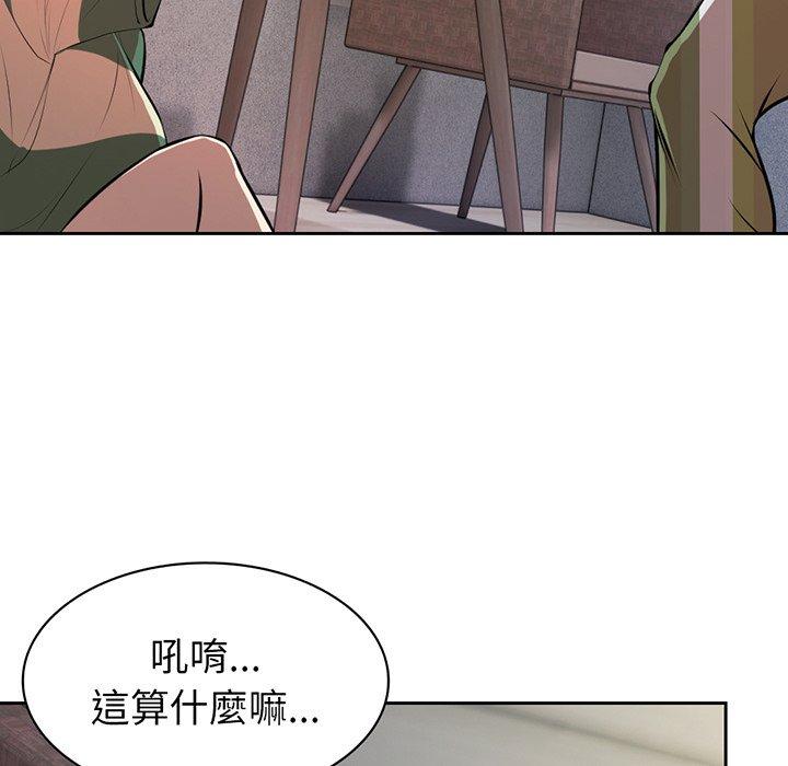 第15话 - 第72.jpg页