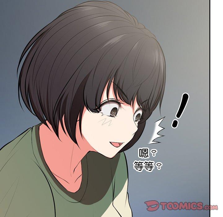 第15话 - 第75.jpg页