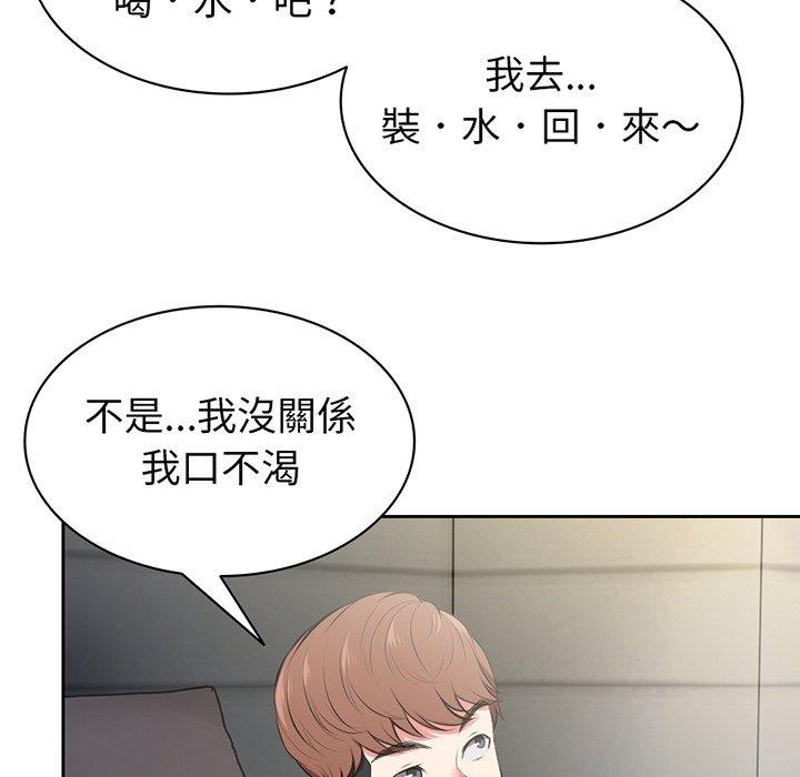 第15话 - 第82.jpg页