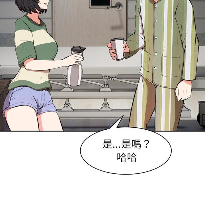第15话 - 第85.jpg页