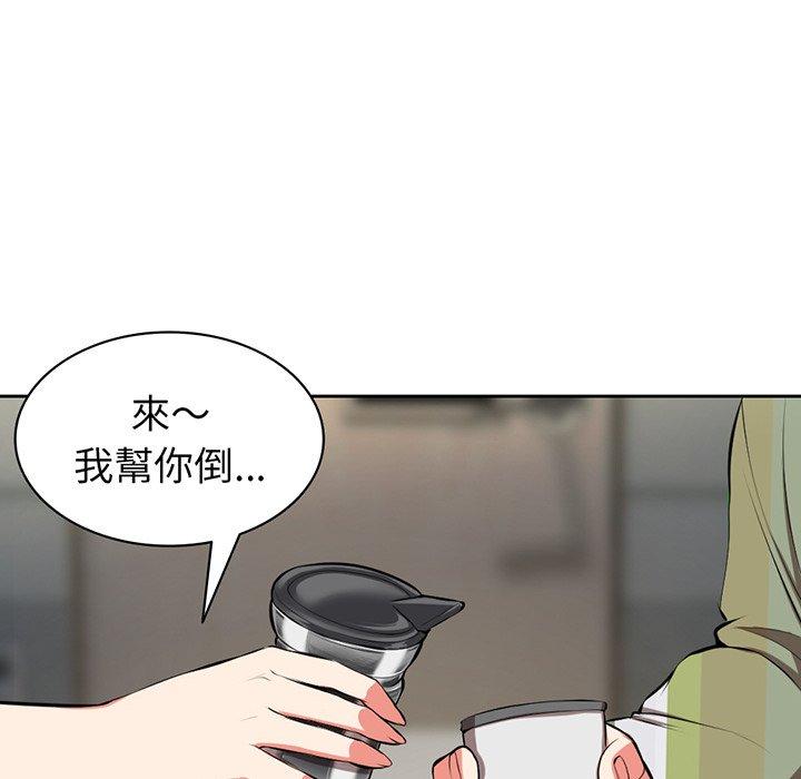 第15话 - 第86.jpg页