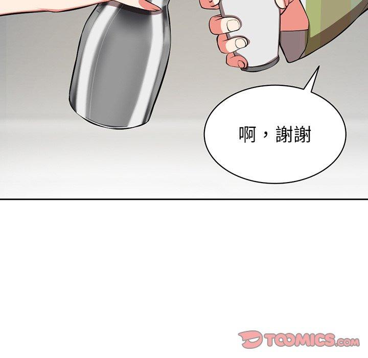 第15话 - 第87.jpg页