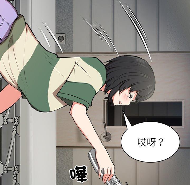 第15话 - 第90.jpg页
