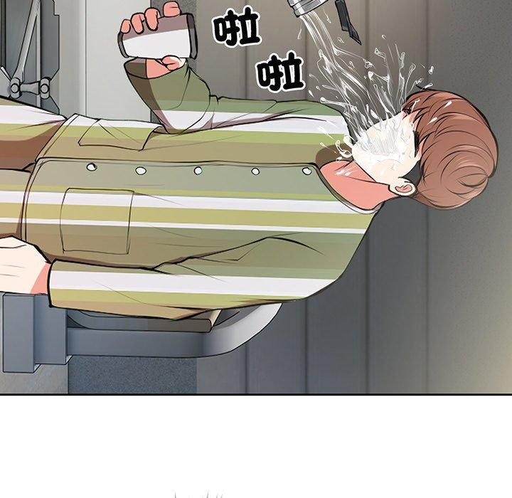 第15话 - 第91.jpg页