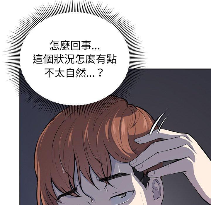 第15话 - 第92.jpg页