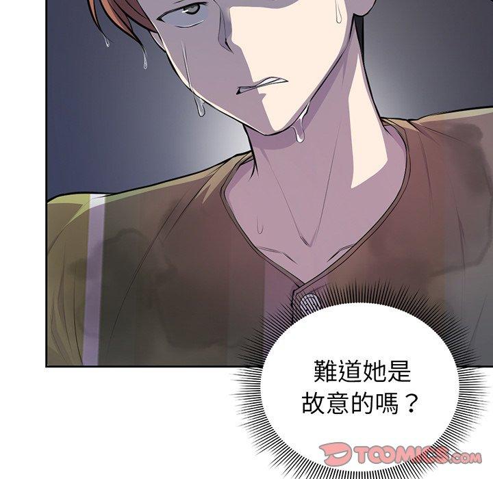 第15话 - 第93.jpg页