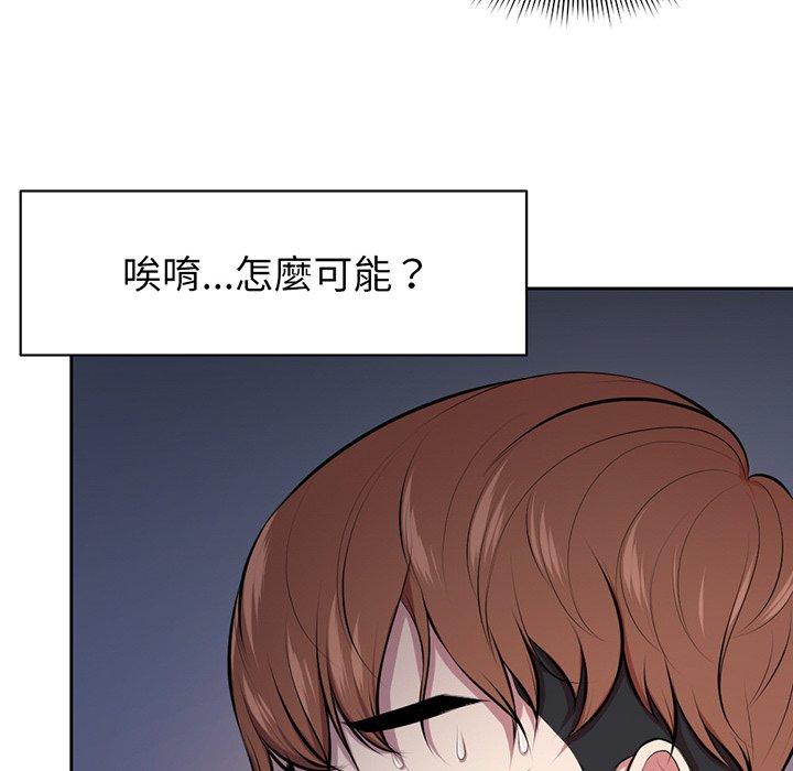第15话 - 第94.jpg页