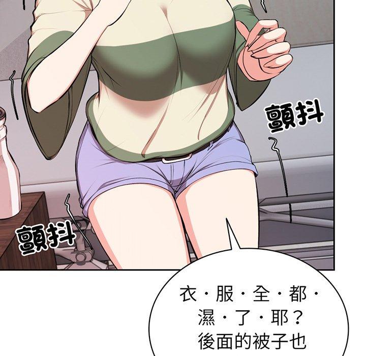 第15话 - 第97.jpg页