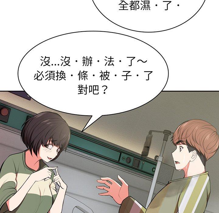 第15话 - 第98.jpg页