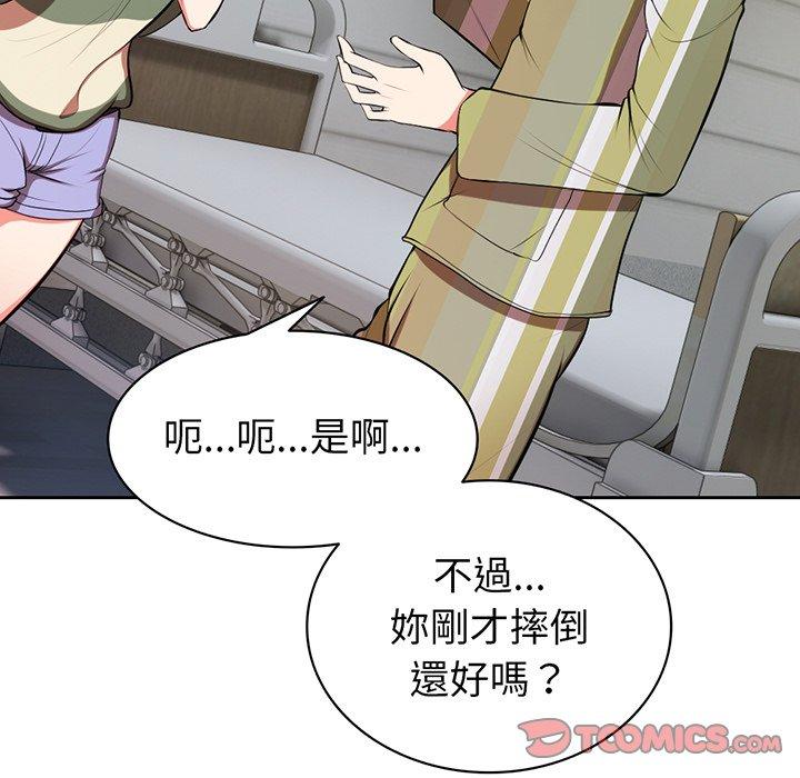 第15话 - 第99.jpg页