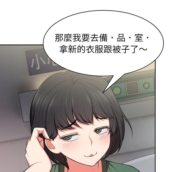 第15话 - 第100.jpg页
