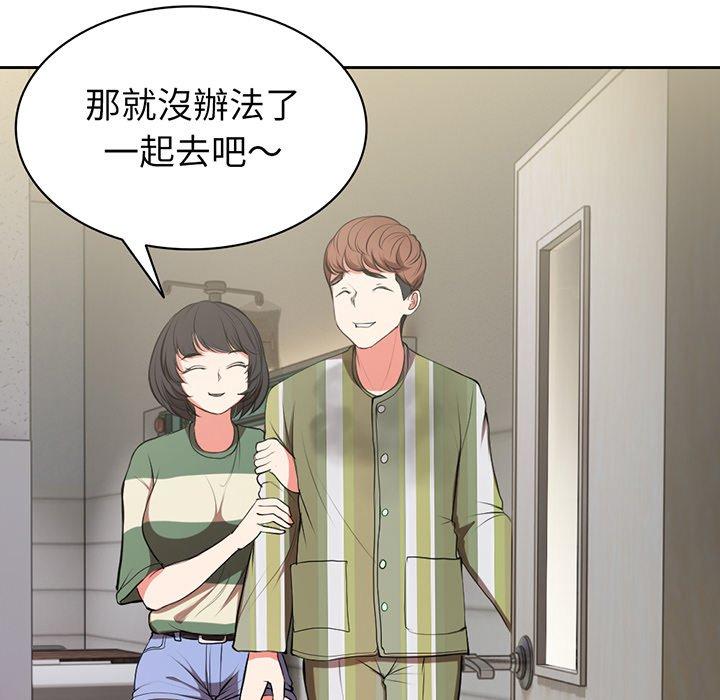 第15话 - 第104.jpg页