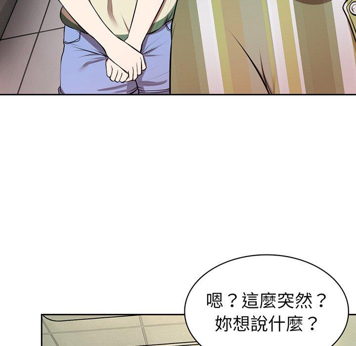 第15话 - 第118.jpg页