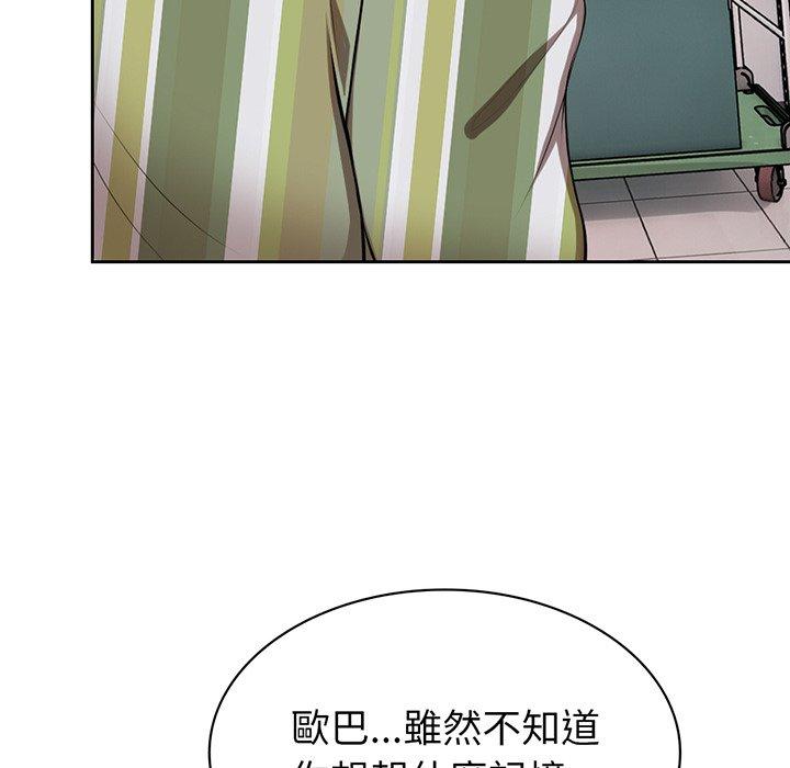 第15话 - 第120.jpg页