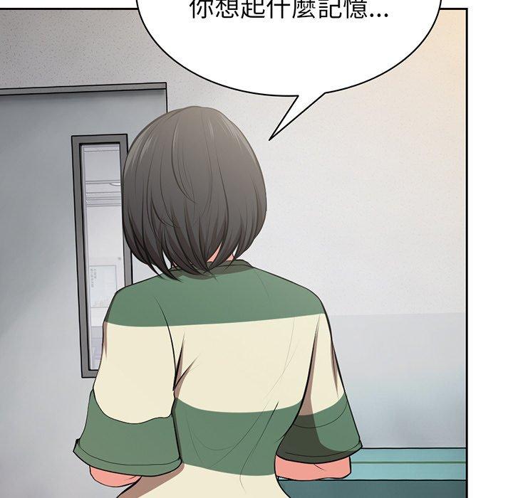 第15话 - 第121.jpg页