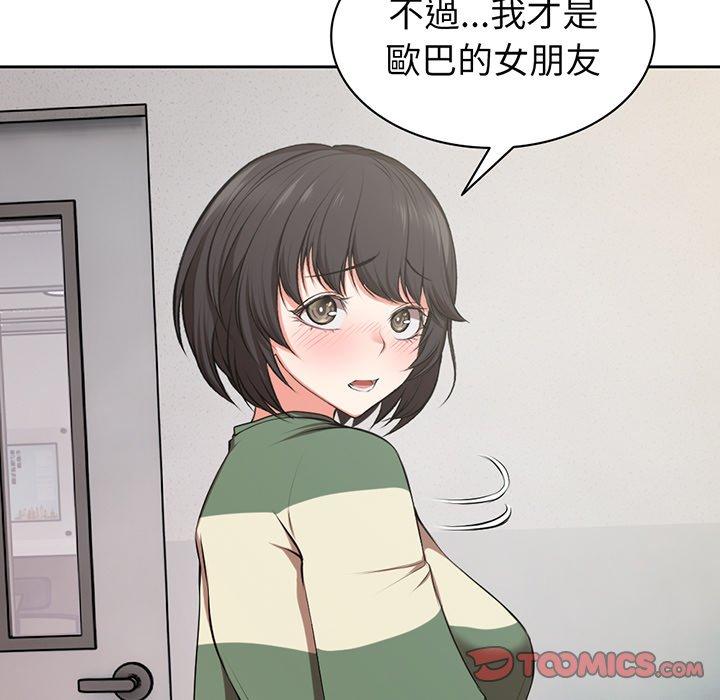 第15话 - 第123.jpg页