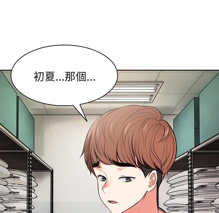 第15话 - 第125.jpg页
