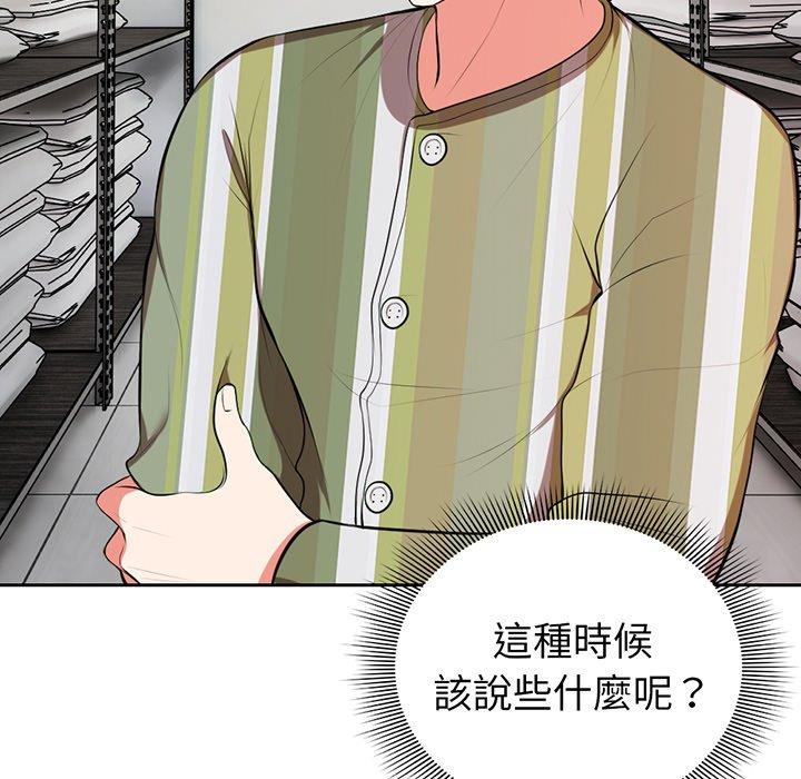 第15话 - 第126.jpg页