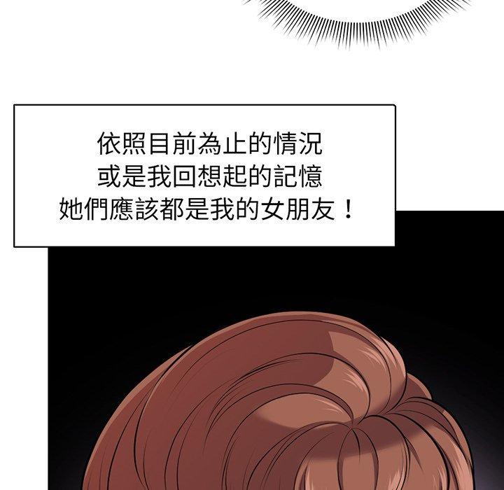 第15话 - 第127.jpg页