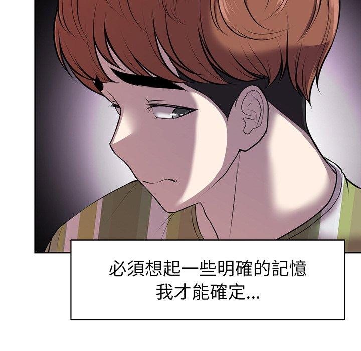 第15话 - 第128.jpg页