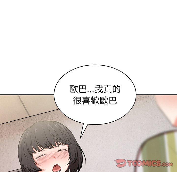 第15话 - 第129.jpg页