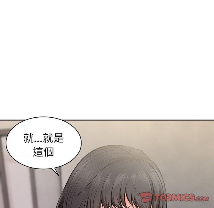第15话 - 第135.jpg页