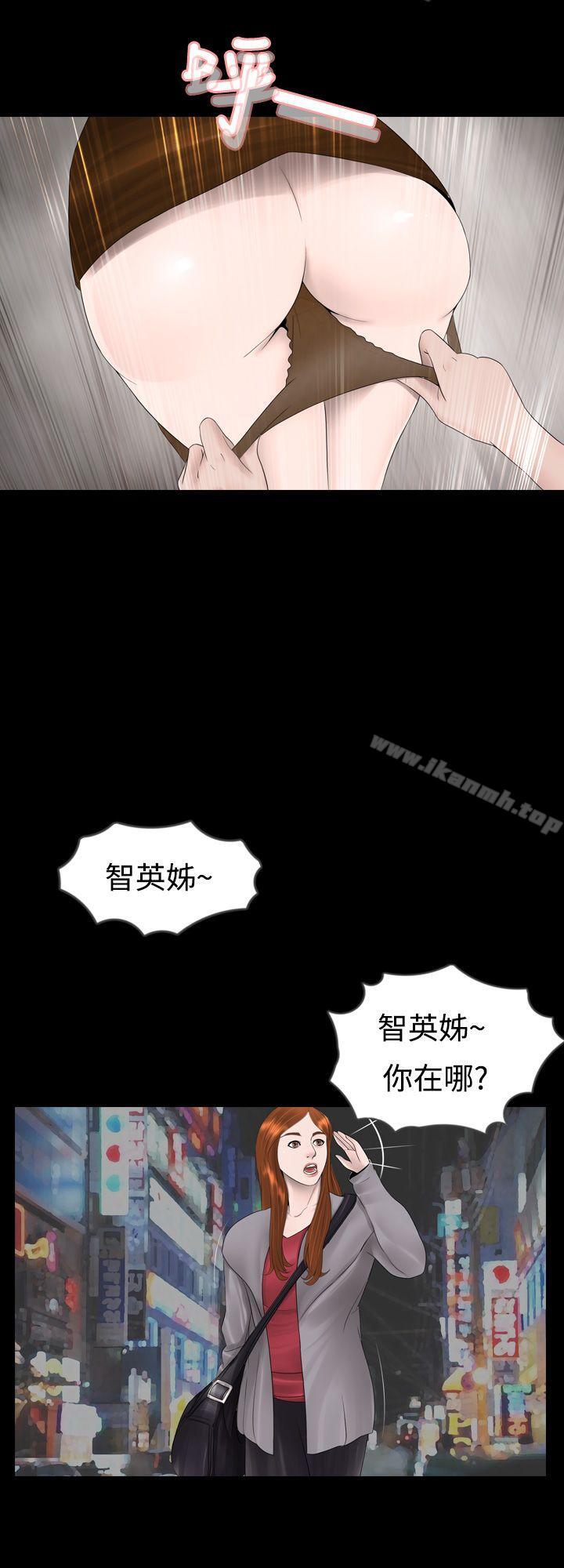 第7话 - 第3.jpg页